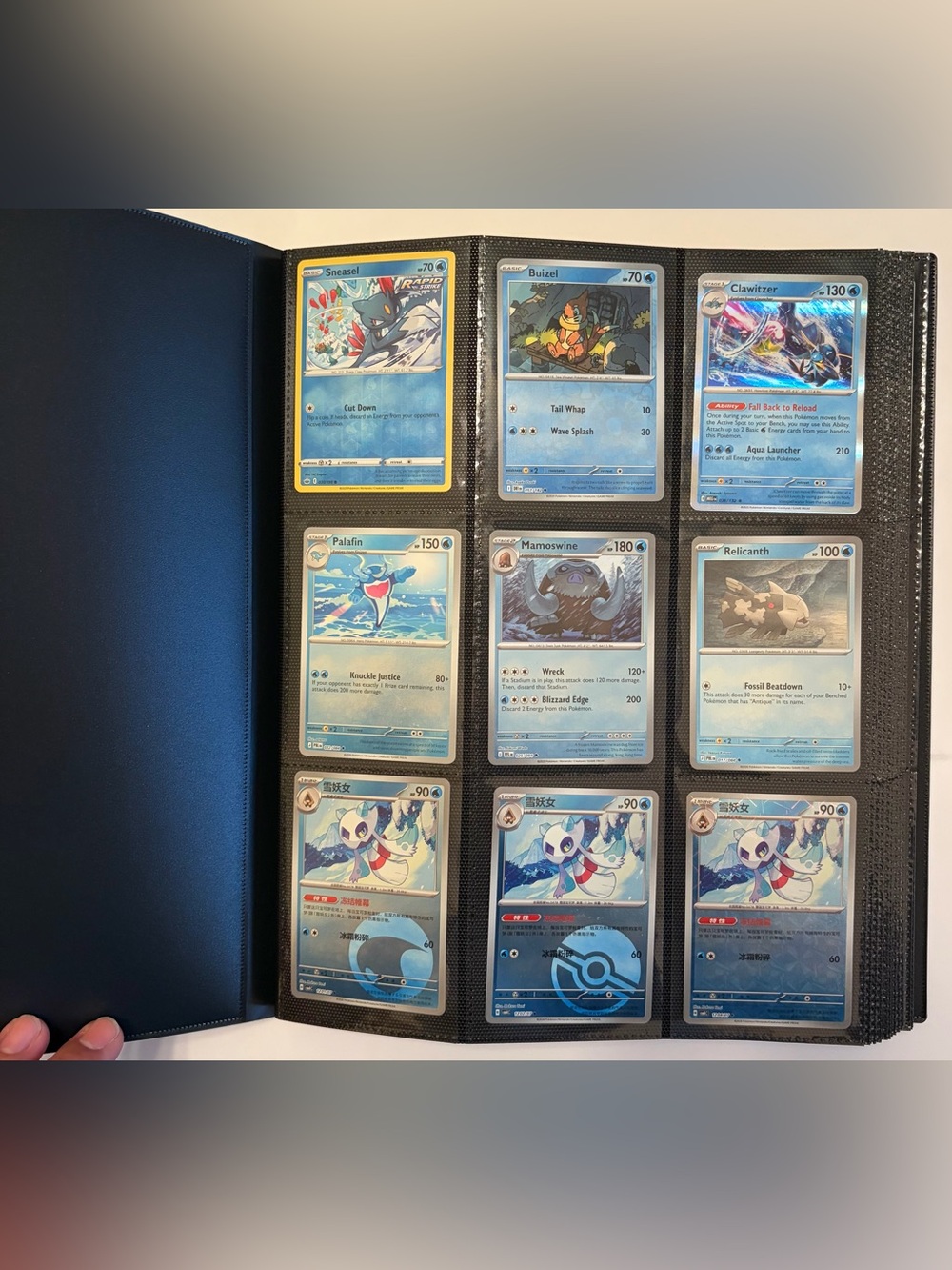 FULL BINDER (360 Cards - 80% Holos/Reverse 10% Ex’s 5% Yuka Morii 5% Random)